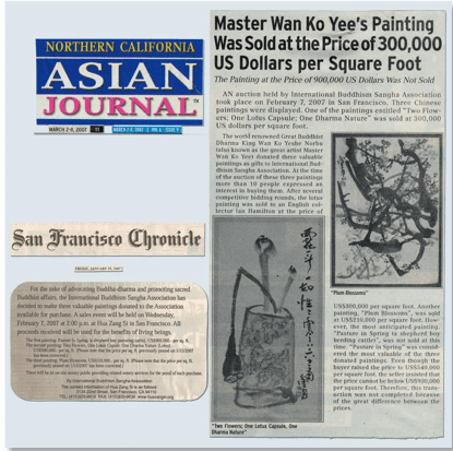 Master Wan Ko Yee’s (H.H. Dorje Chang Buddha III) Painting Was Sold atthe Price of 300,000 US Dollars per Square Foot