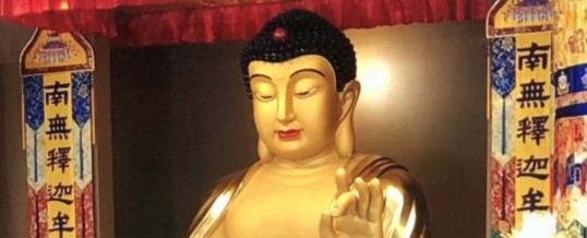 Terma Uncovered at Holy Miracles Temple by Great Mahasattva