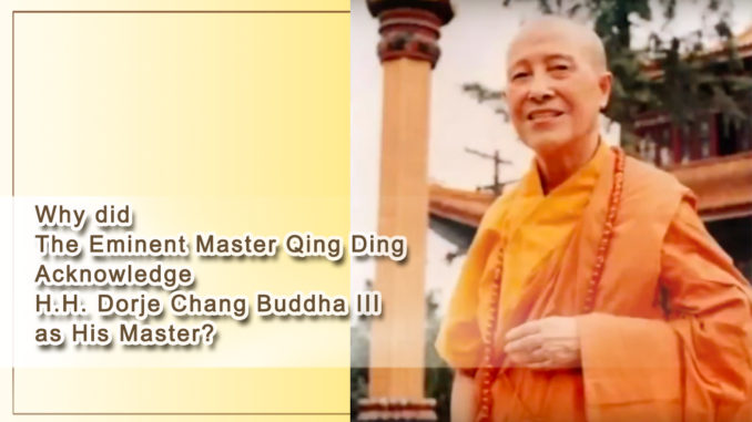 Why did The Eminent Master Qing Ding Acknowledge H.H. Dorje Chang ...